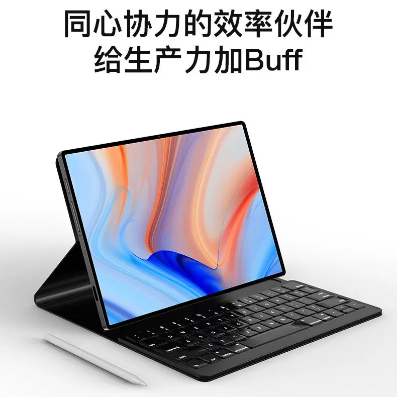 16G+512G平板电脑Pad pro全网通5 G安卓办公娱乐游戏学习机二合一