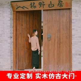 庭院开门大门大门祠堂大门中式实木寺庙实木对自建房农村建房自建