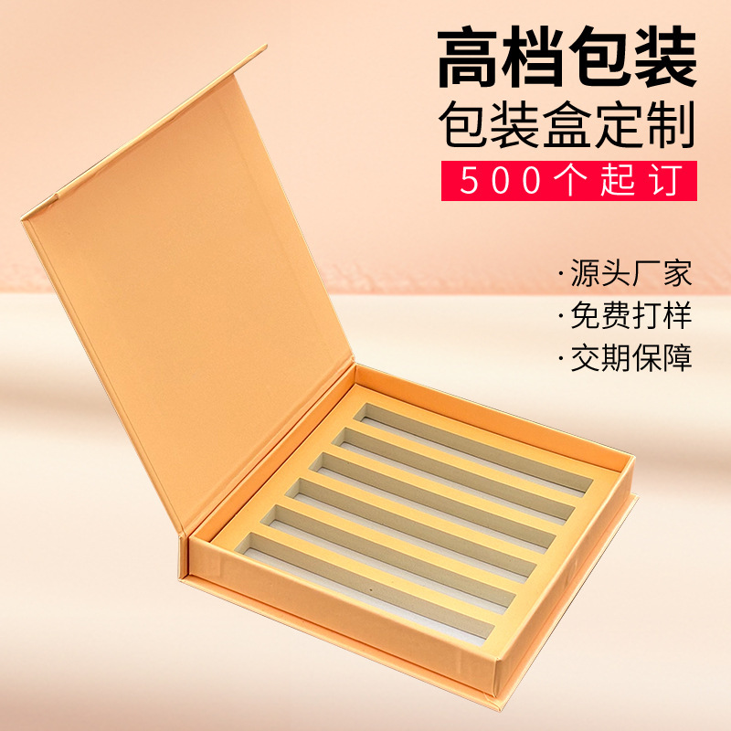 源头厂家伴手礼商务礼品盒保健品化妆品西林瓶高档包装礼盒定 制