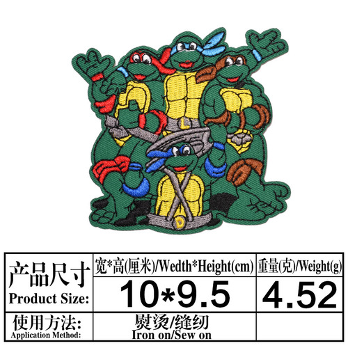 Junle Classic Anime Teenage Mutant Ninja Turtles Embroidered Cloth Stickers Cartoon Adhesive Back Embroidered Stickers Children's Clothing Accessories Patch Stickers