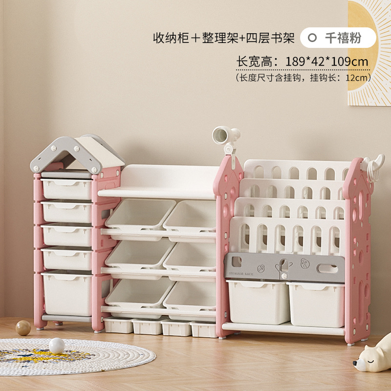 Casa mágica de suelo de gran capacidad casero armario de almacenamiento de bebés para niños y bebés organizar estantes de almacenamiento de juguetes