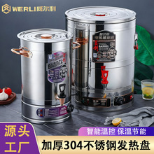 电热保温桶商用大容量不锈钢加热保温一体烧开水桶蒸煮桶电煮汤锅