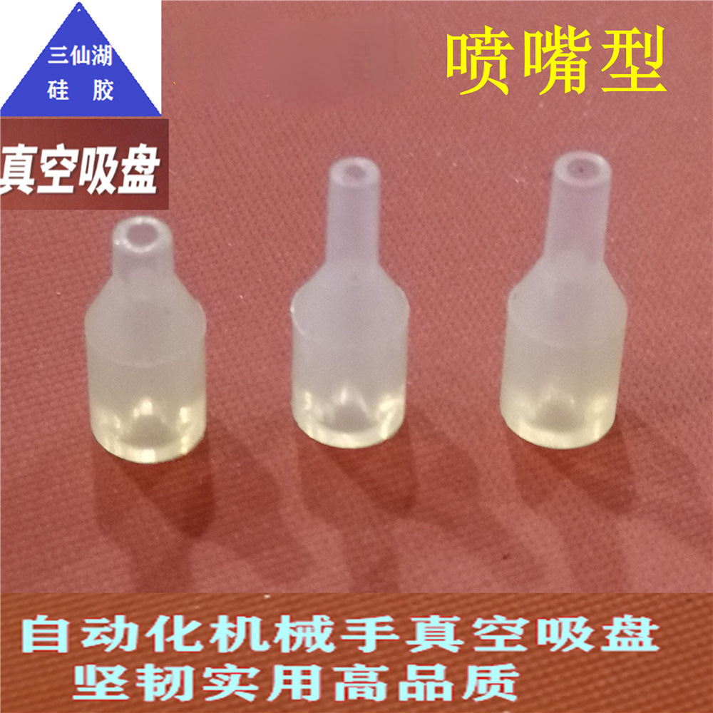 细长型迷你真空吸盘BL-2.5 气动元件机械手配件吸嘴高抗斯自动化