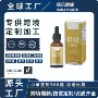 热销直发膳食跨境补充剂