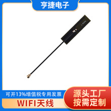 2.4GHz{WIFILTE 868MHz 915M GPS  3G LORA
