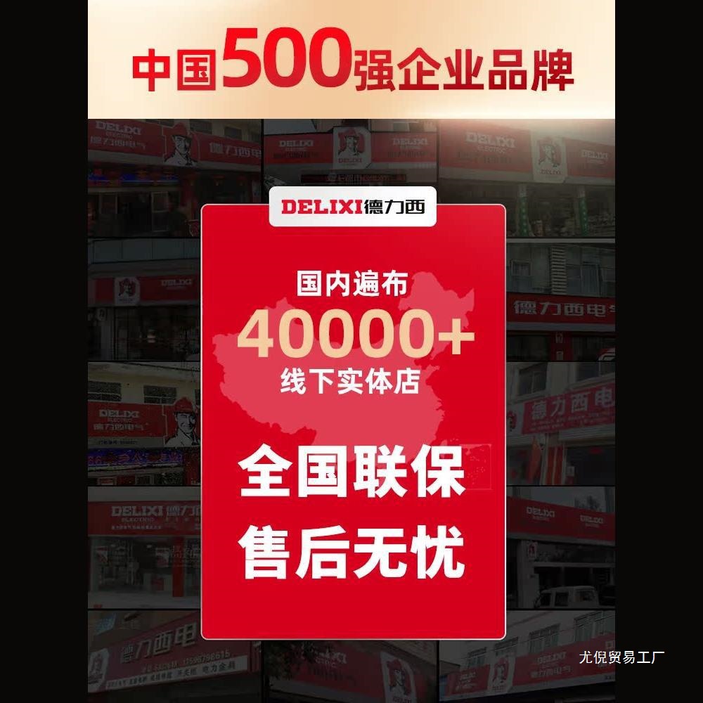批发德力西电烙铁恒温家用套装可调温电焊笔焊锡枪大功率维修焊接