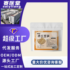 正宗开江豆笋赛医堂100g源头厂家干货特产纯手工无添加批发代发