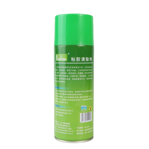 Adhesive remover, car self-adhesive cleaner, door and window labels, double-sided adhesive remover, adhesive remover, automotive supplies