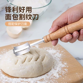 裱花嘴/袋/枪;开瓶器;蛋糕模