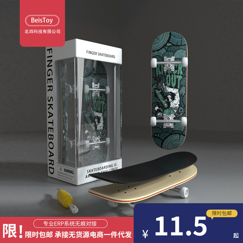 Cross-border Amazon TikTok finger skateboard toy boy gift fingertip skateboard professional grade with bearing double rocker
