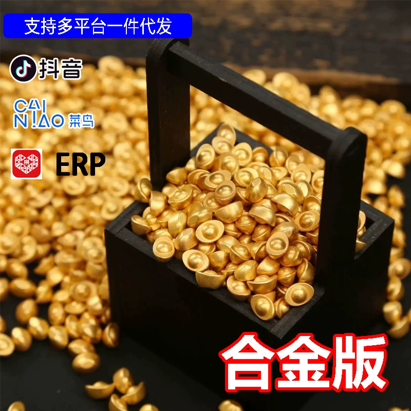 Трансграничный тряска сплав твердый 1 см имитация мини-яркий слиток китайский подарок с золотом маленький слиток