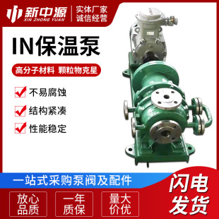 IN���ر� ���������x�ı� IN���P䓱��ر� IN�����A�ױ��ر�