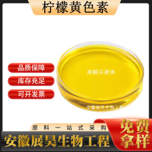 �����Sɫ�� ʳƷ�� ˮ�� �၆/�M�� ����ɫ �����S �����S�Xɫ��