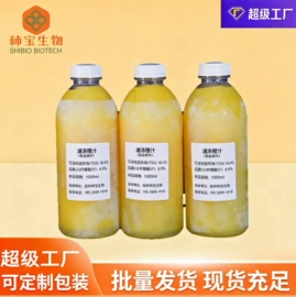 果蔬汁;植物提取物;压片糖果