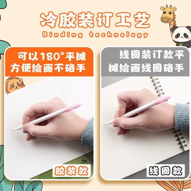 新款a4儿童图画本空白绘画本幼儿园小学生画画本护眼涂色本|undefined