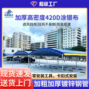 Blue banquet tent Oxford cloth outdoor awning rain shed rural wedding stalls banquet awning carport