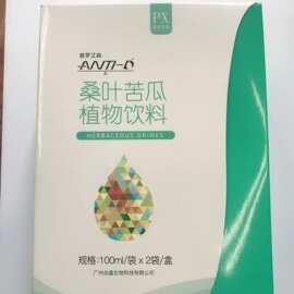 10盒包邮 普罗艾森 桑叶苦瓜植物饮料 100ml/袋*2袋/盒