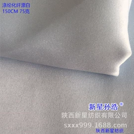 棉坯布;混纺坯布;其他坯布