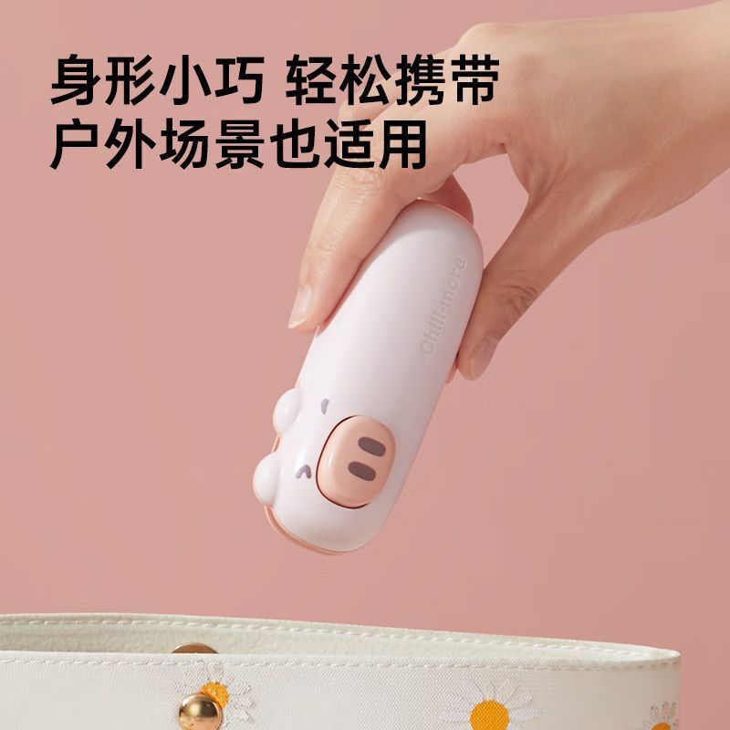 粉猪造型迷你封口机便携充电高温封口萌趣设计家用小型密封口神器|undefined