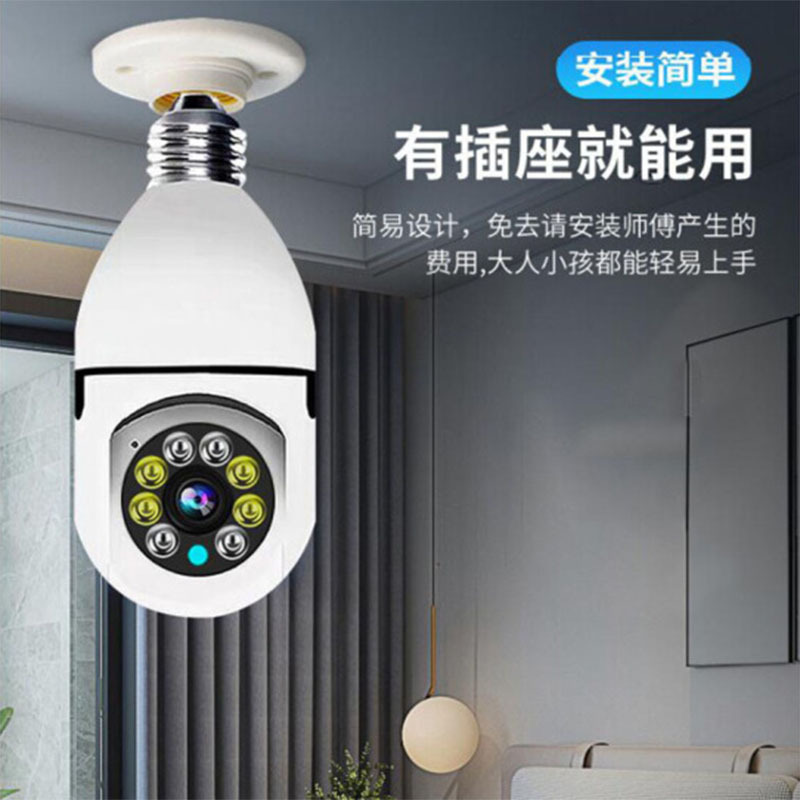 200w de doble luz inalámbrica cámara de vigilancia WiFi cámara casera E27 lámpara de dos vías de control remoto de voz