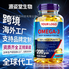 ���ƿ羳ȫ��ُ������~��Omega3 �Ĵ����������ո߼����~��OEM