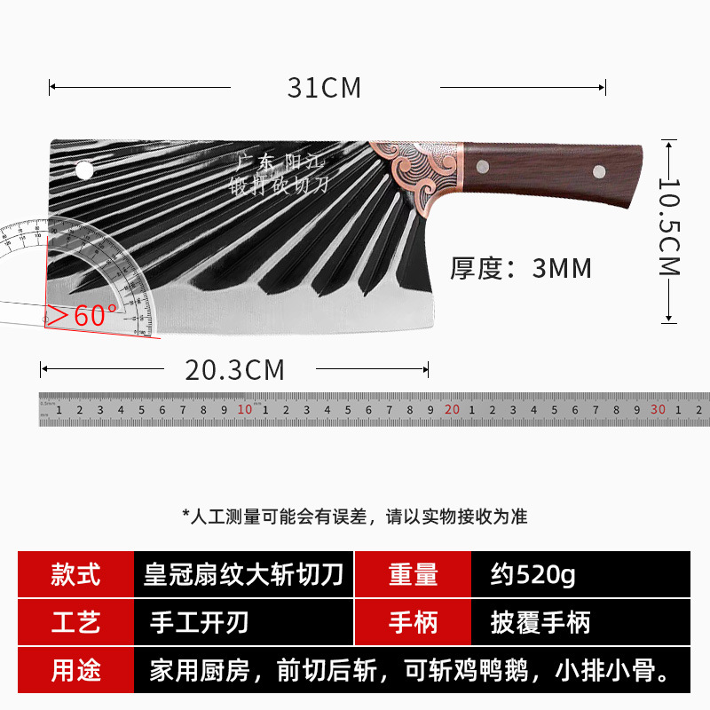 3.0 크라운 팬 패턴 대형 도마