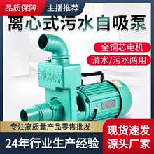 ����ʽ��ˮ�ó���ཬ����������̳�ˮ���������ı�����ˮ�õ���