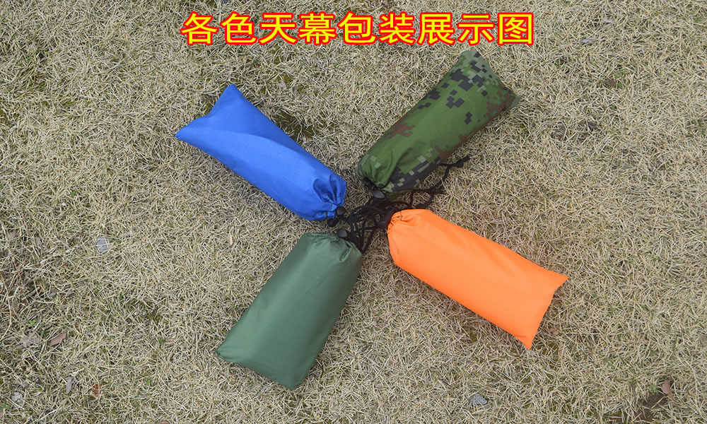 Outdoor Camping Canopy Tent, Sun Protection and Uv Protection Camping Equipment, Silver-Coated Screen Cloth, Portable Sunshade Canopy