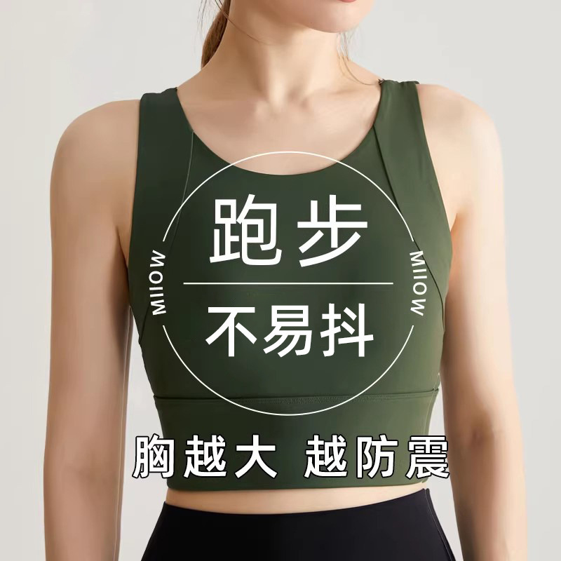 2026 New Summer Style Fixed One-Piece Cup Sports Running Vest for Girls to Wear Outside, High-Intensity Shock-Proof Yoga Fitness