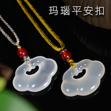 厂家天然玛瑙玉髓祥云锁吊坠平安如意锁高冰男女同款挂件项链中式