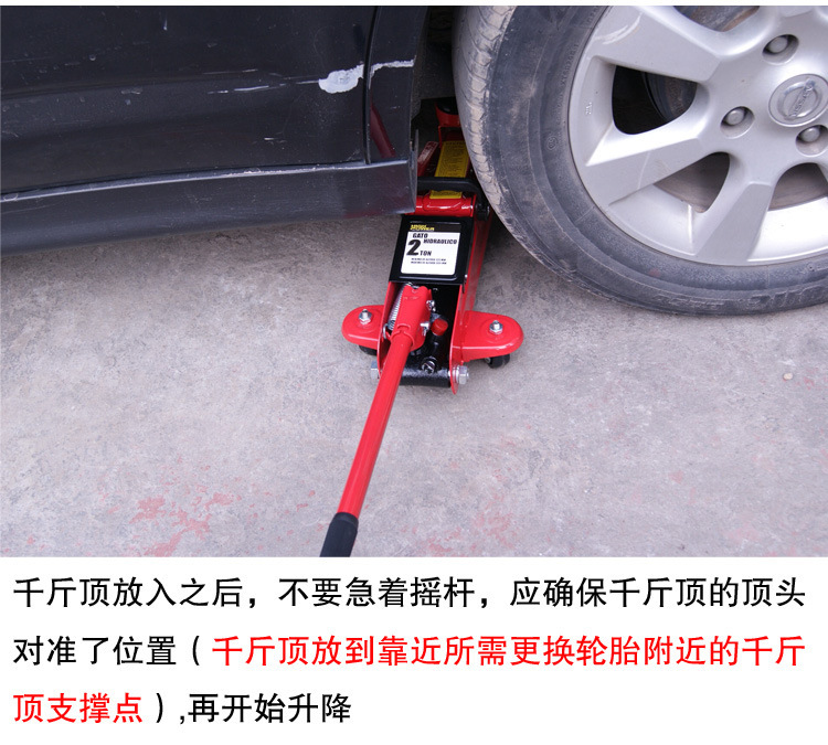 Horizontal jack 2T6.5KG repair car manual oil pressure horizontal car supplies top car jack
