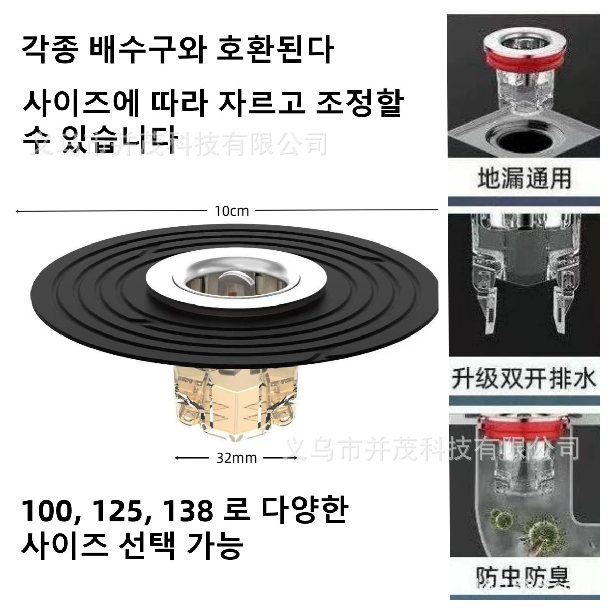 Большой калибр дезодорант канализационный заглушитель трубы