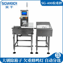 �ӑB�z�س� | ��ˮ��ȫ�Ԅӷ��x�C | &plusmn;0.1g�ھ��޳�| �����Mԇ��