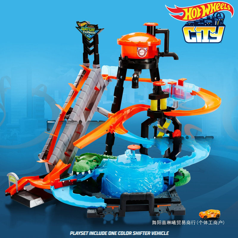 City Car Wash Giant Crocodile Track Set Color-Changing Car Assembly Boy Toy Children's Race Track City Car Wash Giant Crocodile Track Set Color-Changing Car Assembly Boy Toy Children's Race Track