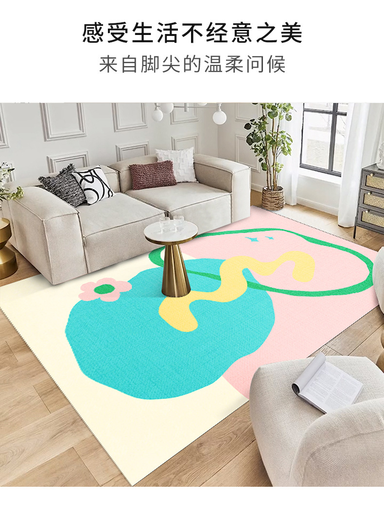 卡通花朵地毯,客厅地毯地垫,花间物语地毯,日式清新地毯
