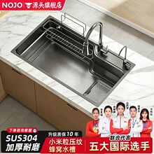 ����5.0�L�~�w���ٲ�304�N����Cˮ�ۆβ۔��@�Ӻ��P�ϴ����