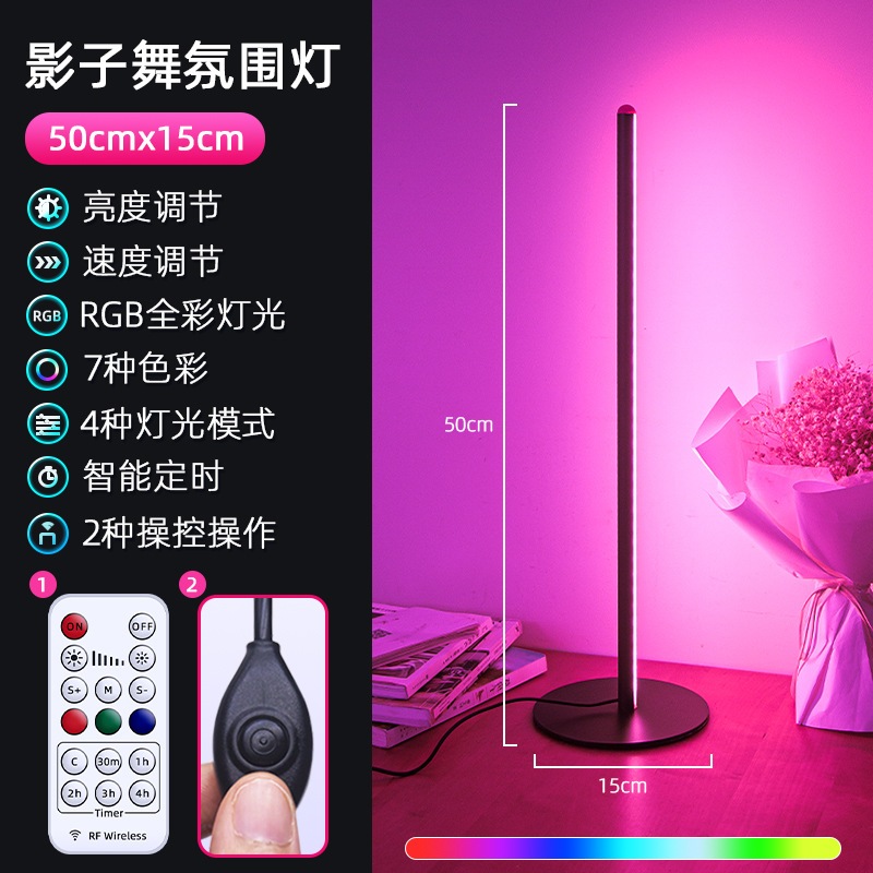 Simple lámpara de pie LED lámpara de la sala de estar del hotel sofá decorativo esquina dormitorio lámpara de noche vertical de aleación de aluminio lámpara de mesa