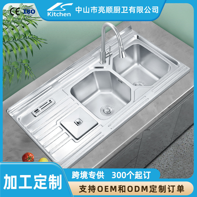 Cross-Border 201 Vegetable Sink Large Single Tank Star with Plate Double Basin with Trash Can Sink 304 Stainless Steel