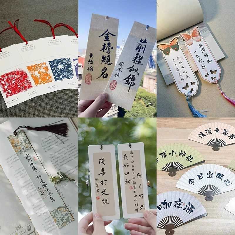 marcadores de papel personalizados clásicos chinos escritos a mano papel duro impresión creativa diy para personalizar la caligrafía antigua