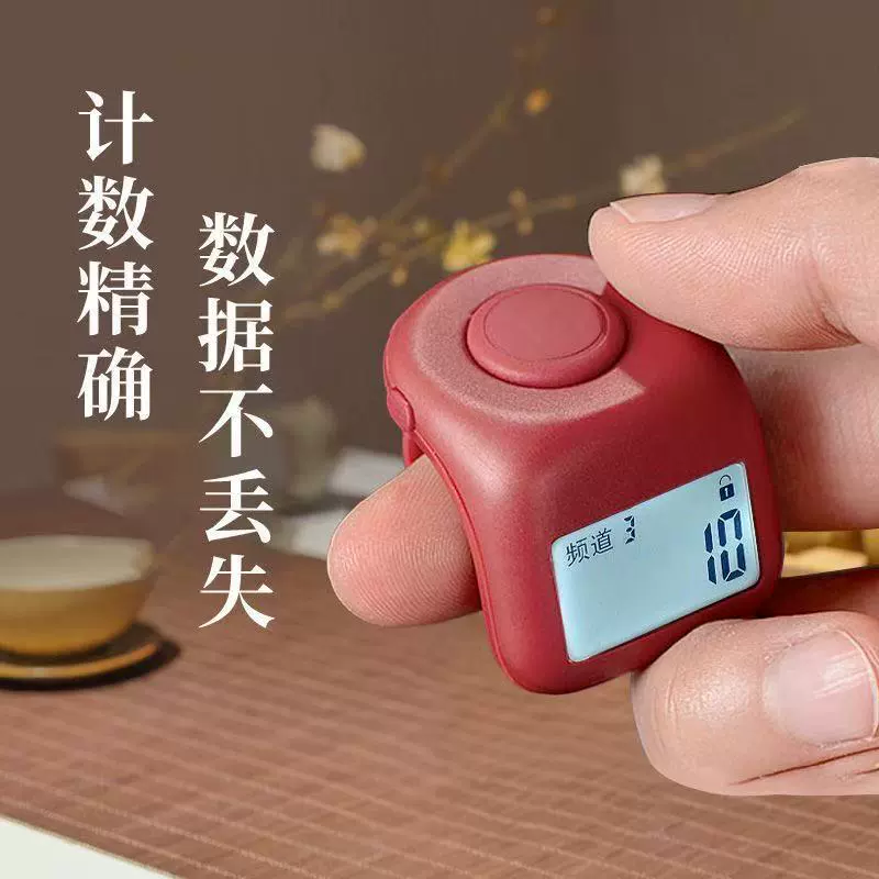 Счетчик, цифровой цифровой дисплей, нажимной, счетчик пальцев, счетчик с двусторонним экраном, кнопочная батарея
