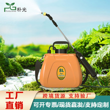 8L肩负式电动喷雾器浇花专用农用工具种植神器电动喷壶淋花浇水壶