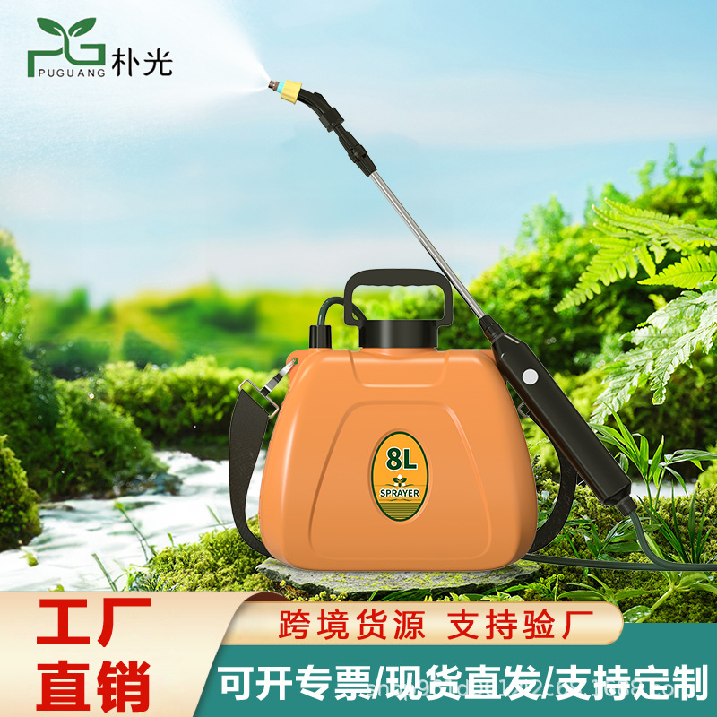 8L肩负式电动喷雾器浇花专用农用工具种植神器电动喷壶淋花浇水壶