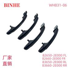 82650-2E000������;ʤ����������Tucson82660-2E000