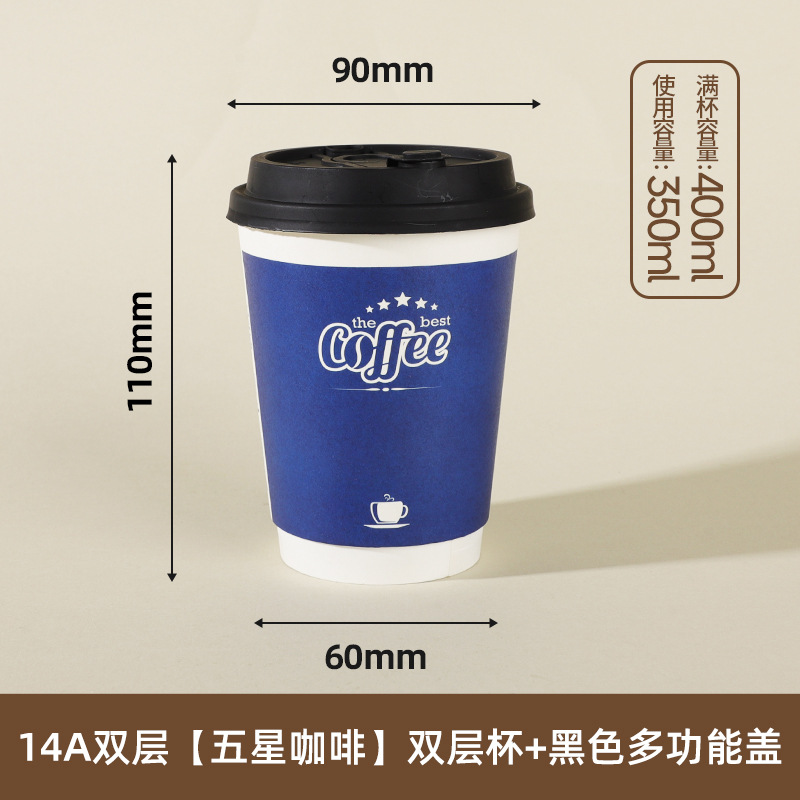 Vasos desechables para café con tapas, envases personalizados al por mayor para té con leche para llevar, vasos huecos de doble capa, vasos de papel kraft para bebidas calientes.