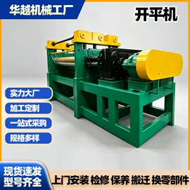 卷板机床;金属成型设备;焊接滚轮架
