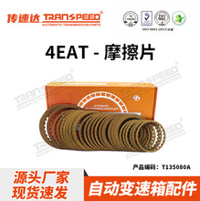 ���ٴ���̩��˹LINTEXĦ��Ƭ��4EAT 4��AT������������˹��³��ʨ