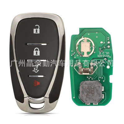 Car Keys: Cruze car key 46 - 433mhz-frequency-hyq4ea-4-keys-suv