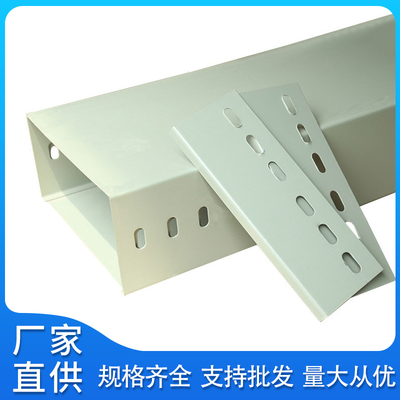 厂家直供 喷塑桥架/不锈钢桥架 电缆支架  各种规格按需制作