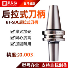 �����̨��߾���ǻ�ӹ�ϸ������SDC��������CNC���ؼӹ����ĵ���