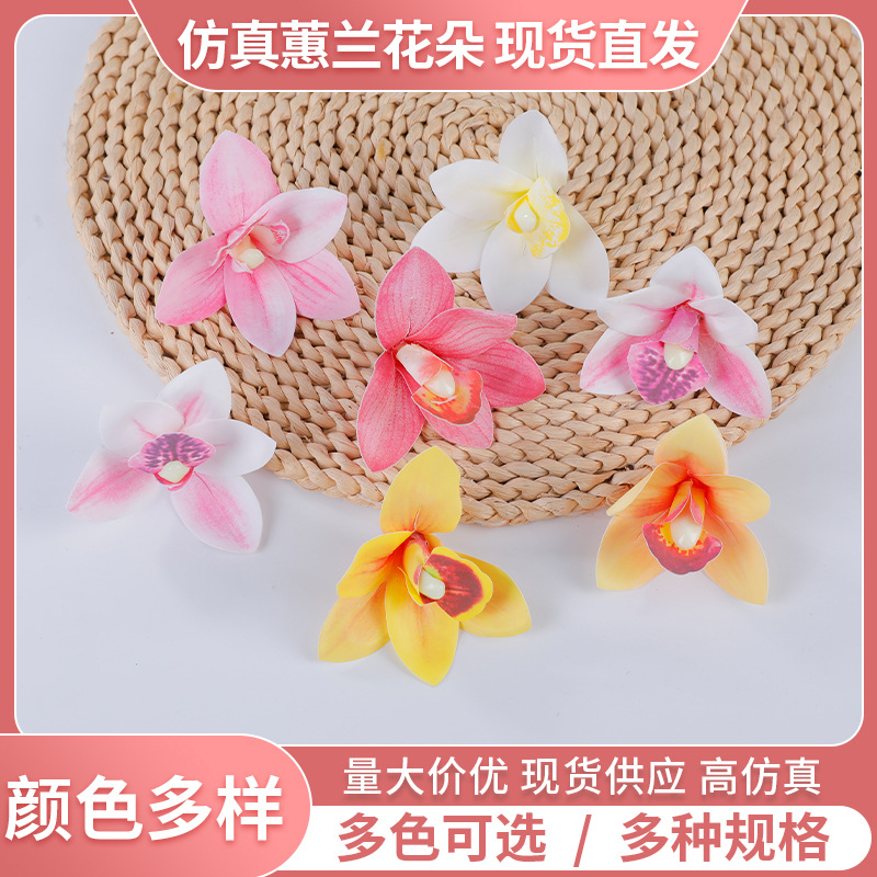다양한 색상의 도매 시뮬레이션 난초 꽃 장식, DIY 머리핀, 꽃 의류 난초 꽃